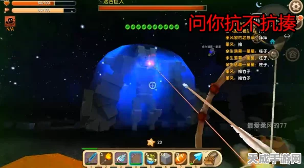 迷你世界探秘，解锁石巨人召唤秘籍，打造无敌冒险之旅