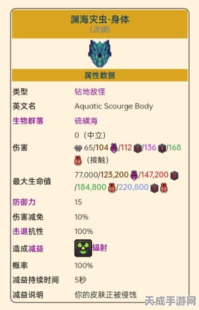 泰拉瑞亚深度探索，揭秘海鲜饵料制作，解锁渊海灾虫召唤挑战