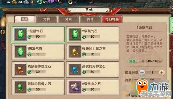 鬼谷八荒手游，揭秘石尘金高效获取策略，助你战力飙升！
