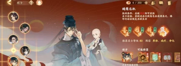 忘川风华录投壶挑战终极攻略，精准一掷，解锁终极成就
