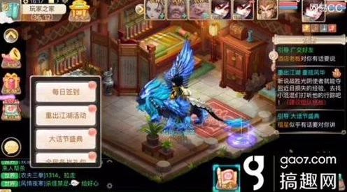 大话西游手游元旦盛典，全新玩法与丰厚奖励等你来战