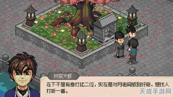 大侠立志传深度攻略，解锁癞头癫铜人任务的绝密步骤