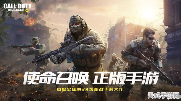 使命召唤手游，揭秘Fennec无畏枪械获取攻略，解锁战场新霸主