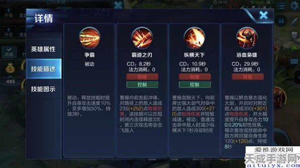 王者荣耀新版本爆料，曹操以一敌三神装搭配，解锁极限战斗新纪元！