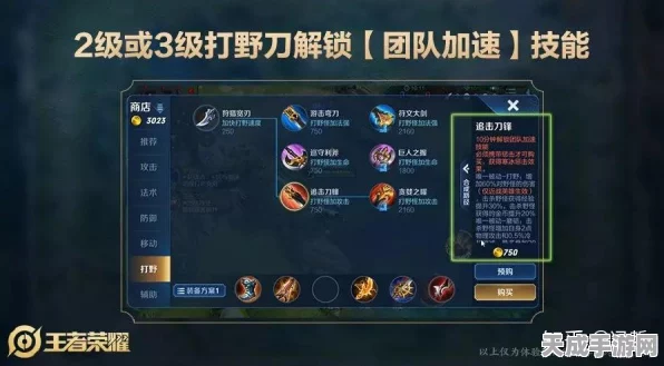 王者荣耀新版本爆料，曹操以一敌三神装搭配，解锁极限战斗新纪元！