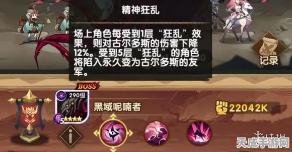 剑与远征，提比略角色全解析，培养攻略与实战策略揭秘
