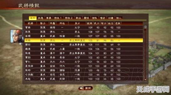 三国志13剧本剧情MOD大揭秘，重塑历史，畅享多元三国体验
