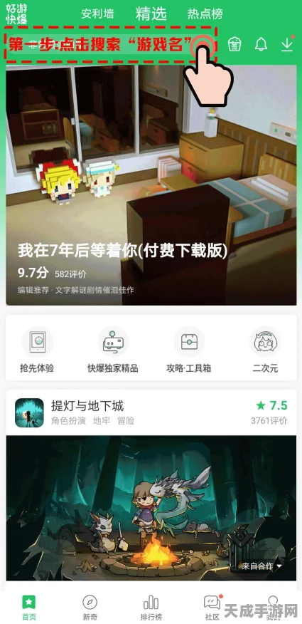 萤火突击排位赛揭秘，装备掉落规则与战术布局深度解析