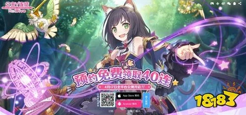 璃乃仙境降临公主连结Re:Dive，新角色强度分析与抽取建议