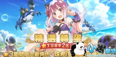 璃乃仙境降临公主连结Re:Dive，新角色强度分析与抽取建议