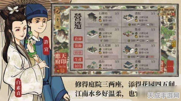 江南百景图哮天犬获取攻略，解锁神秘伙伴的独家秘籍