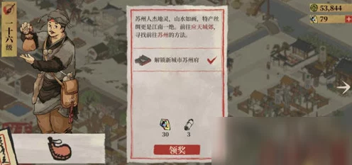 江南百景图哮天犬获取攻略，解锁神秘伙伴的独家秘籍