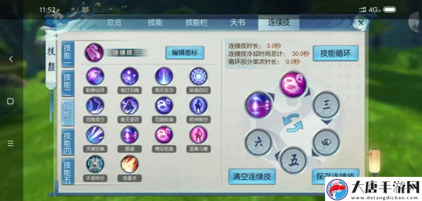 诛仙手游深度攻略，青云双技能加点秘籍大公开