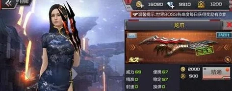 CF手游绝技揭秘，闪闪解说独家龙啸手斧单人高跳BUG教程
