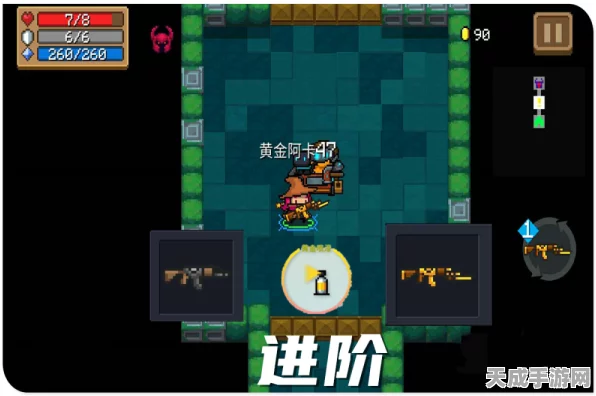 元气骑士珍稀饰品揭秘，翠玉戒指的非凡之力