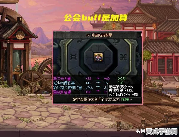DNF深度解析，强化与增幅的终极对决，你真的懂吗？