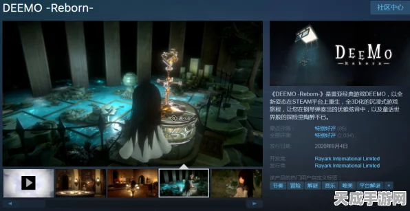 声息La Voix震撼登陆Steam，文字推理新纪元，挑战你的思维极限！