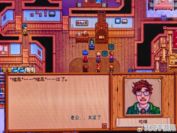 星露谷物语深度揭秘，哈维医生的日常行程与隐藏互动全解析