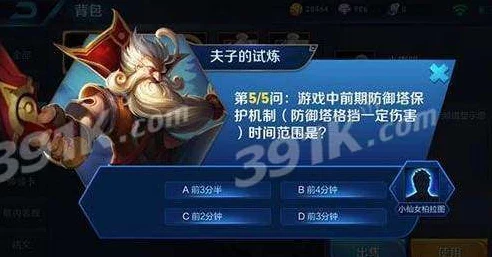 王者荣耀深度解析，前期防御塔保护机制详解及实战应用