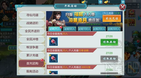 苍穹至尊手游攻略，新手速成秘籍，解锁极致游戏体验
