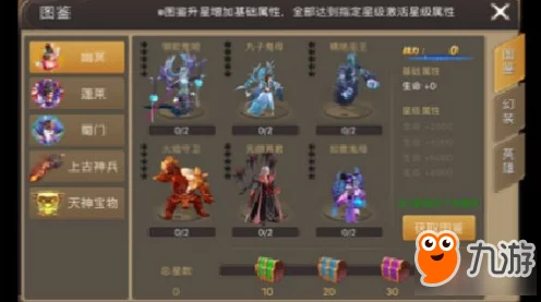 苍穹至尊手游攻略，新手速成秘籍，解锁极致游戏体验