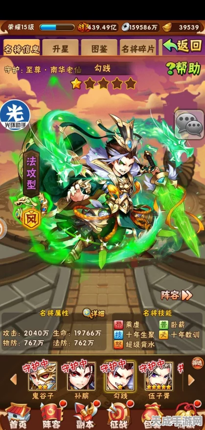 少年三国志，武将飞速升级秘籍，解锁战斗力飙升新途径