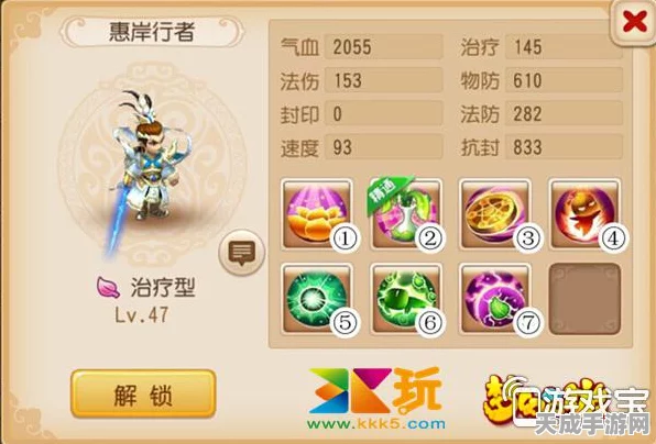 梦幻西游手游，顶尖助战伙伴攻略，解锁三界征途新篇章