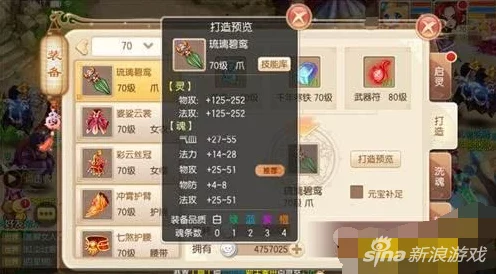梦幻诛仙手游，鬼王宗心法全面升级攻略，解锁宗门新战力！