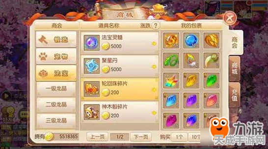 梦幻诛仙手游，鬼王宗心法全面升级攻略，解锁宗门新战力！