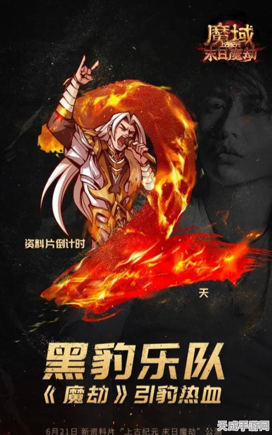 口袋版魔域宠物觉醒全攻略，解锁宠物潜能，称霸游戏世界