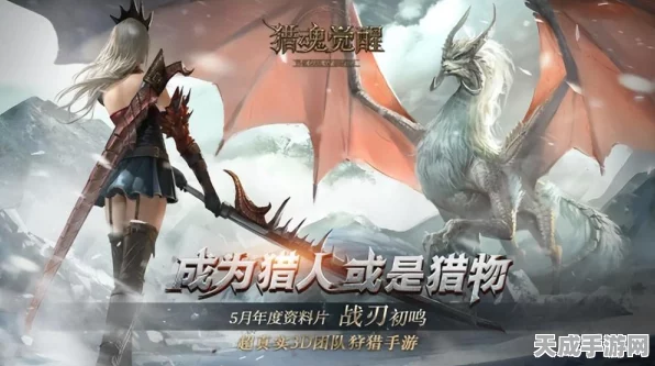 口袋版魔域宠物觉醒全攻略，解锁宠物潜能，称霸游戏世界