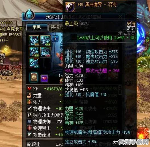 剑灵PK王者之争，揭秘各职业竞技场巅峰对决