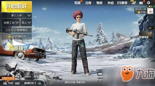绝地求生刺激战场，极寒模式生存秘籍，掌握体温管理赢在冰原！
