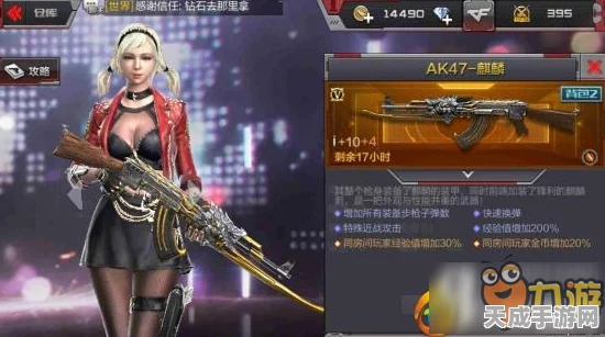 穿越火线，枪战王者六件套永久获取攻略大揭秘！