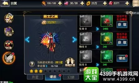 天谕手游深度攻略，揭秘星痕学者副本通关秘籍