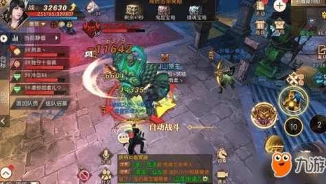 天谕手游深度攻略，揭秘星痕学者副本通关秘籍