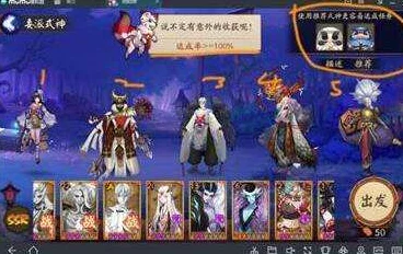 阴阳师新玩法揭秘，式神委派系统上线，战斗伙伴全面升级！