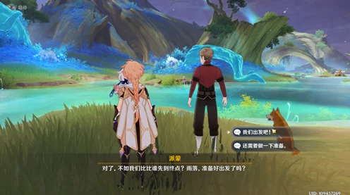 原神画家漂流记深度解析，第三天隐藏任务揭秘与绝美秘境全探索