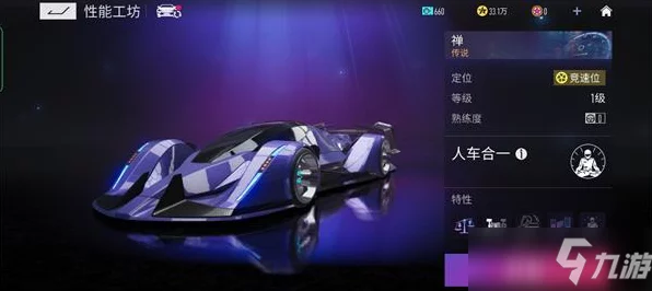 王牌竞速深度解析，螺旋箭强度揭秘，解锁竞技新高度