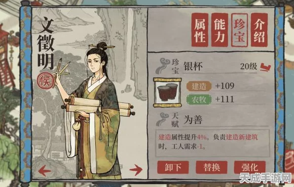 江南百景图深度解析，金魏角色培养价值与珍宝天赋全揭秘