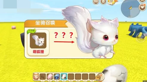 迷你世界珍稀宠物揭秘，灵狐华阳获取攻略及独家兑换码放送！