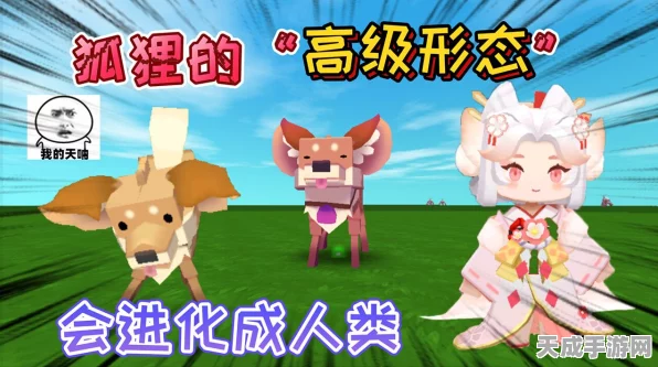 迷你世界珍稀宠物揭秘，灵狐华阳获取攻略及独家兑换码放送！