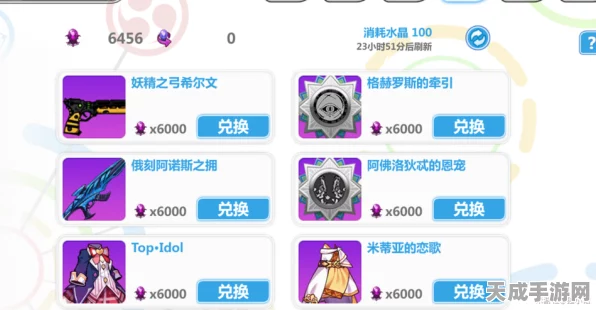 崩坏学园286垃圾屋兑换攻略，精选超值好物，兑换不踩坑！