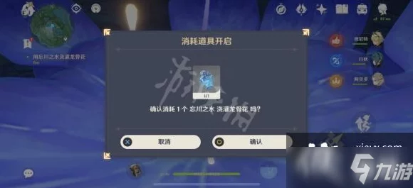 揭秘原神隐藏任务，食莲者触发全攻略，解锁神秘剧情与丰厚奖励