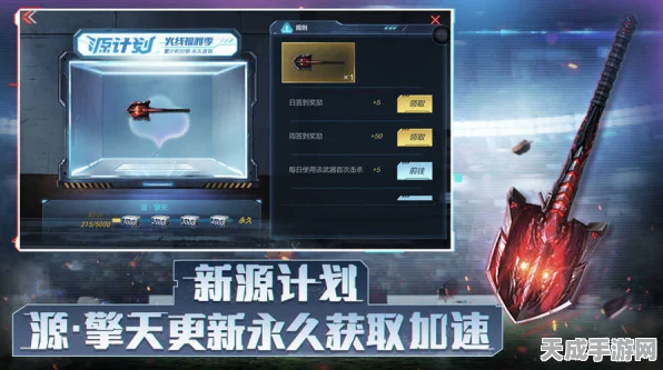 CF手游源码再创新，探索二次开发大赛的无限可能