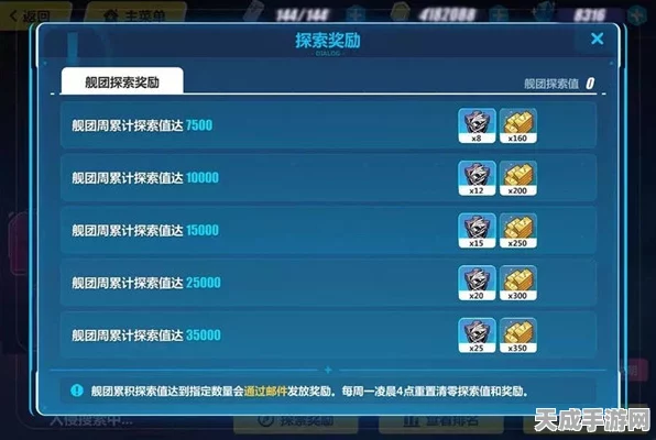 崩坏3忆梦启行，回归玩家专属福利全攻略，解锁海量奖励秘籍