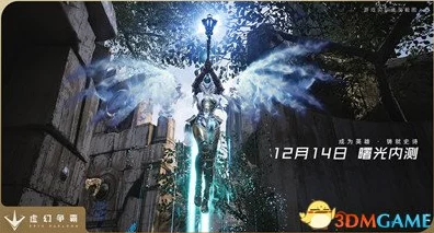 苍穹之弓麻雀，虚幻争霸远程猎杀王者，精准制胜的艺术