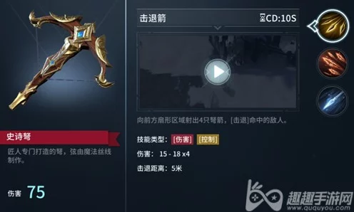 苍穹之弓麻雀，虚幻争霸远程猎杀王者，精准制胜的艺术