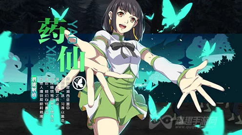 药仙崛起！一人之下手游中后期药仙角色深度攻略与实战技巧