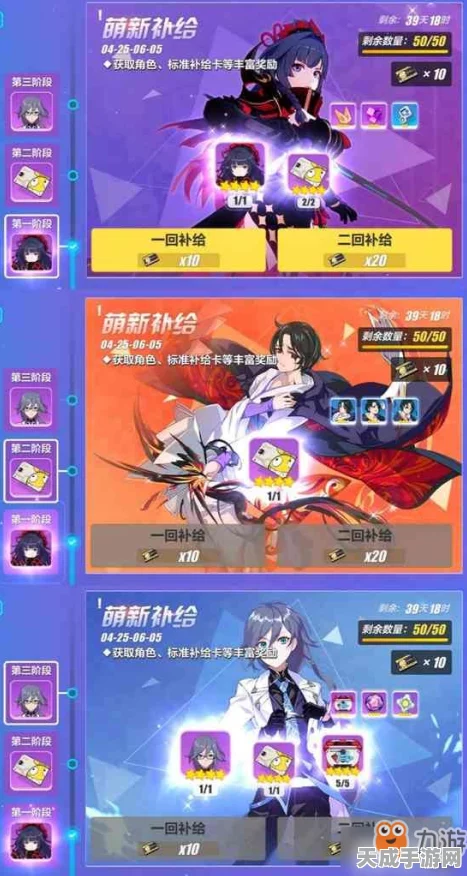 崩坏三深度攻略，文物碎片搜集全解析，助你速通挑战！